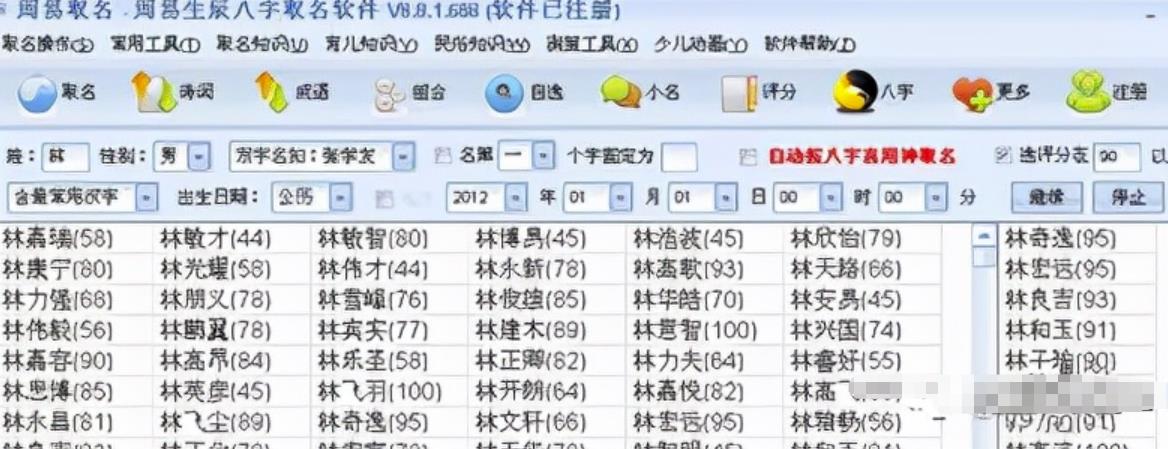 比较冷门的小众领域副业项目,有人利用抖音+软件一个月弄了3.5万