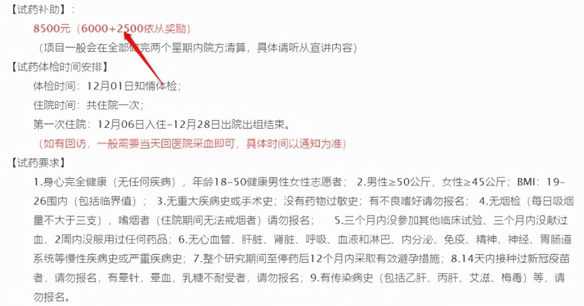 揭秘小众偏门项目:一个月30000+躺着就赚了?