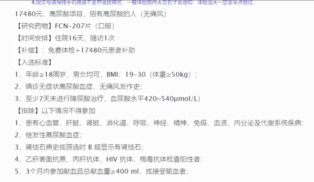 揭秘小众偏门项目:一个月30000+躺着就赚了?