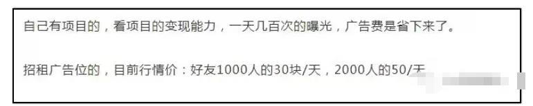 日入100+的无脑信息差赚钱项目,走路就能赚钱