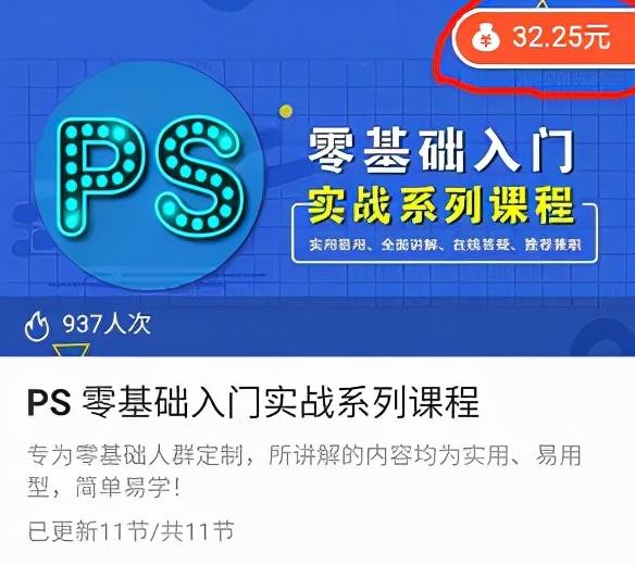 虚拟资源项目实操，如何做到月入过万？