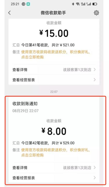 无门槛赚钱项目,每天收入500+,下班就能做
