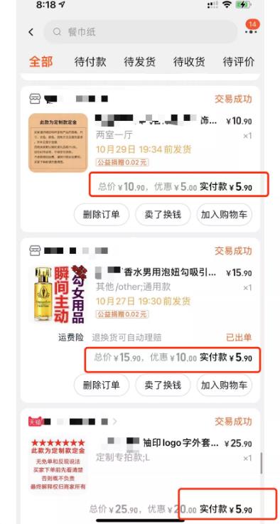 无门槛赚钱项目,每天收入500+,下班就能做