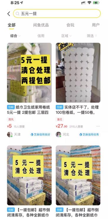 无门槛赚钱项目,每天收入500+,下班就能做