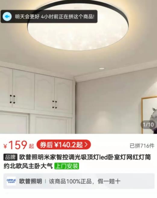 解析:一单成本200,利润1000+,小白可操作的偏门项目