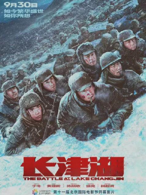 透过《长津湖》看低价影票项目如何日入上千?