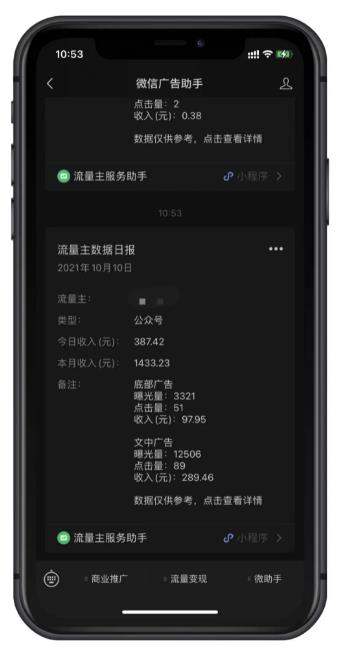 日赚300+,零成本公众号赚钱项目,适合小白,可长期操作!