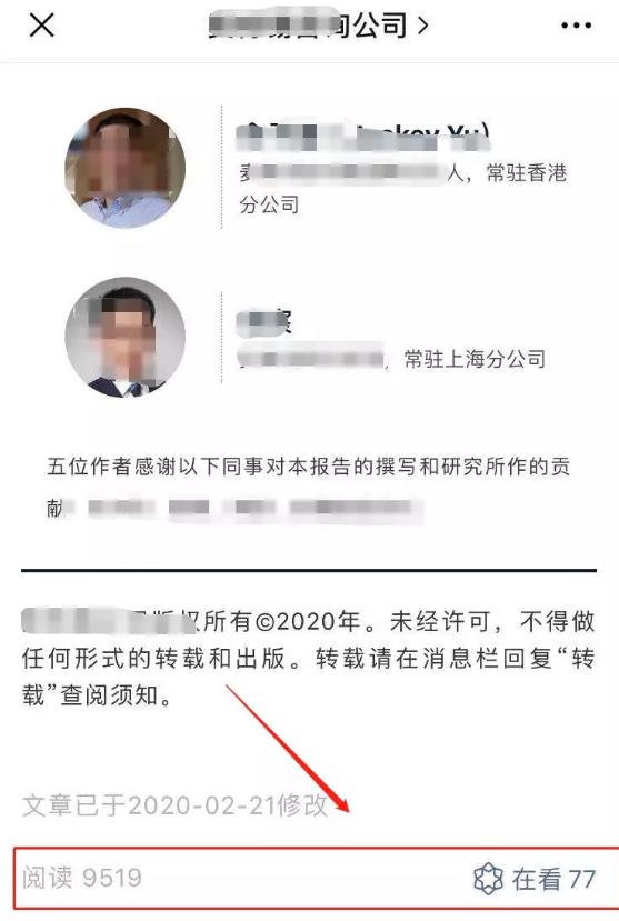 1天收入2000+的付费咨询项目,做越久越吃香。