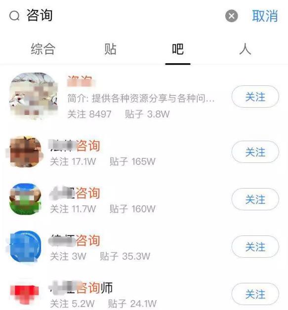 1天收入2000+的付费咨询项目,做越久越吃香。