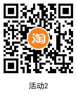 淘宝逛逛点赞抽4个随机红包