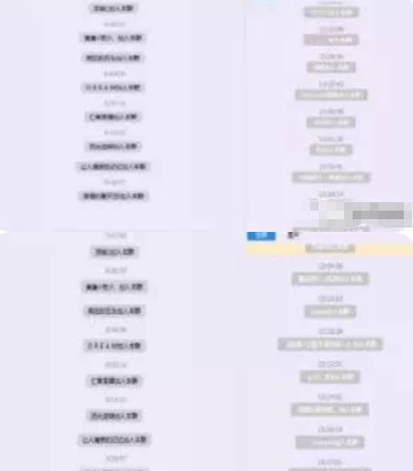 暴利音频搬砖项目,头条号合成音频赚钱一天200+