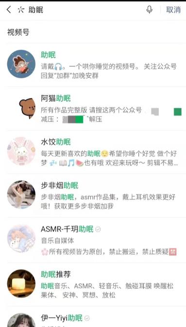 大平台新玩法,3分钟一个视频一天轻松200+