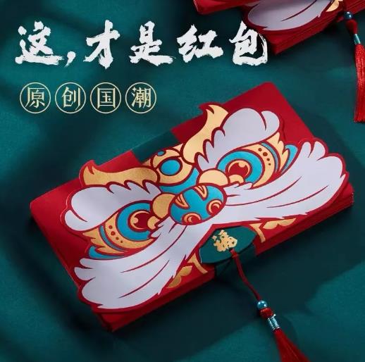 借助折叠红包,日赚十万元