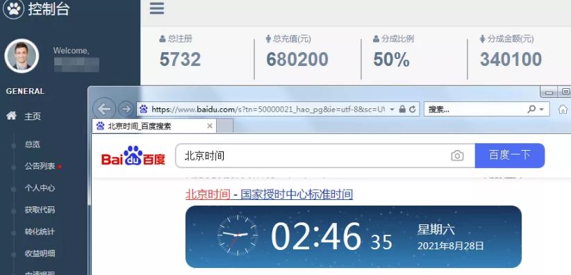 分享一个简单无脑适合新人的项目,苹果试玩了解下!附实操方法!