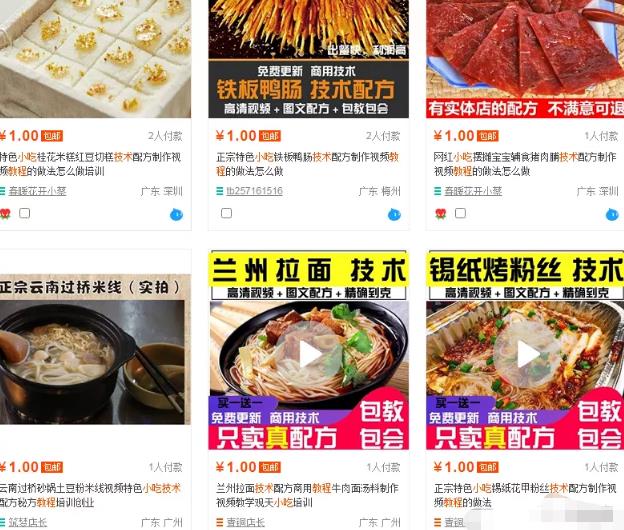分享一个简单无脑适合新人的项目,苹果试玩了解下!附实操方法!