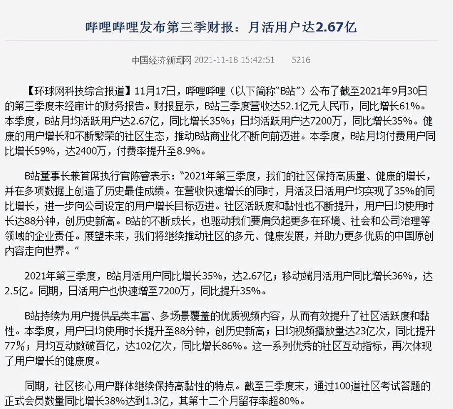 B站副业赚钱项目,引流卖虚拟产品一天50-300元