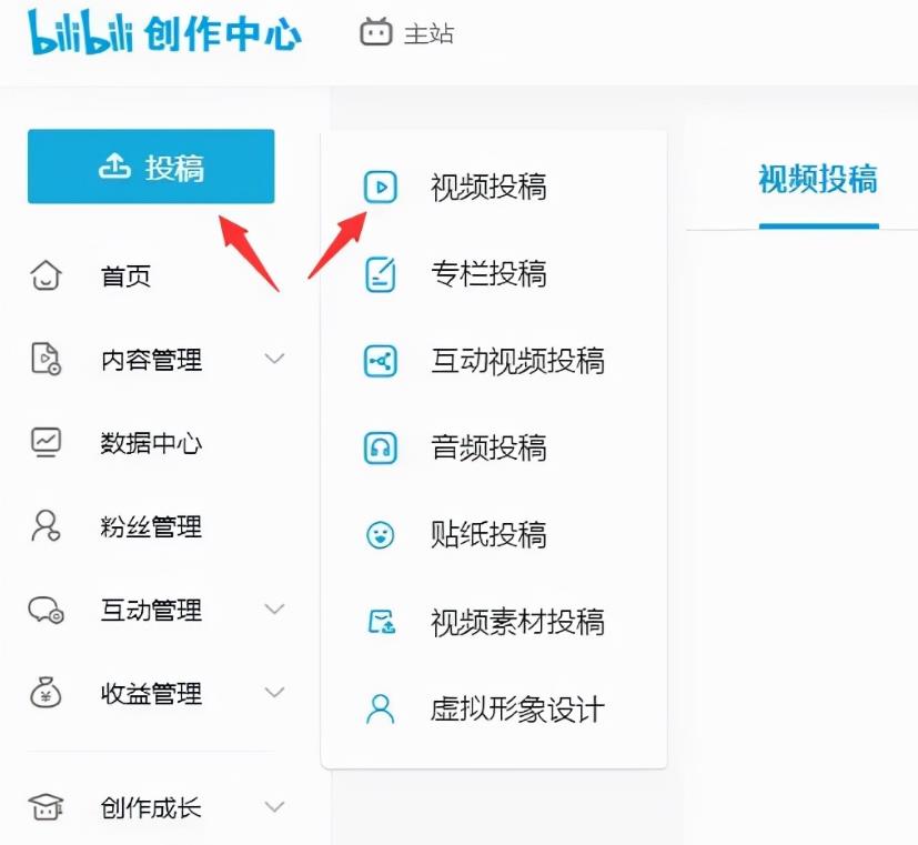 B站副业赚钱项目,引流卖虚拟产品一天50-300元