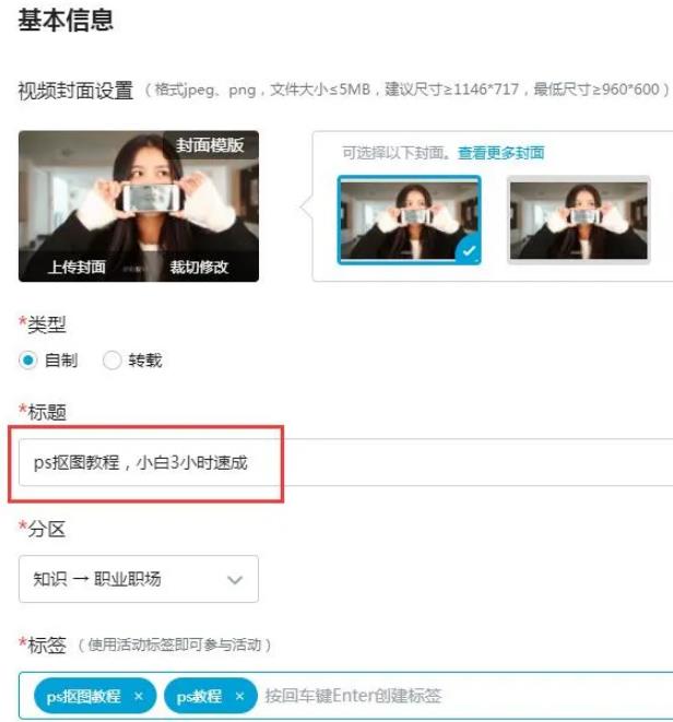 B站副业赚钱项目,引流卖虚拟产品一天50-300元
