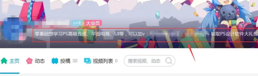 B站副业赚钱项目,引流卖虚拟产品一天50-300元