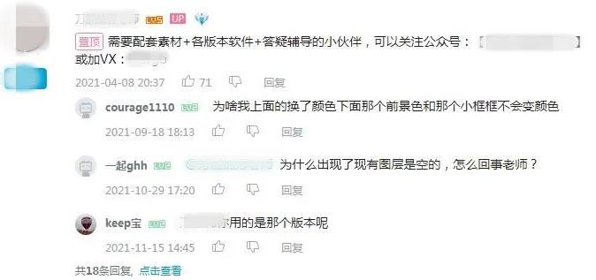 B站副业赚钱项目,引流卖虚拟产品一天50-300元