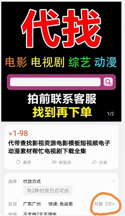 零成本赚钱项目:如何通过建立自己的资源库,轻松月入5000+?
