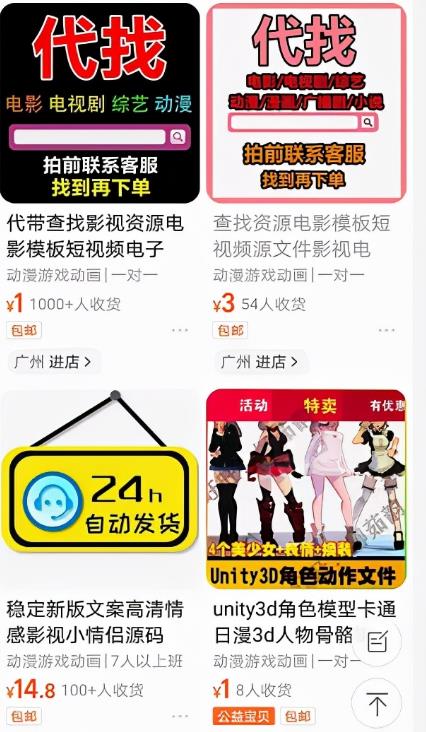 零成本赚钱项目:如何通过建立自己的资源库,轻松月入5000+?