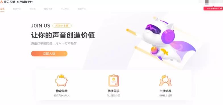 0成本副业项目,每月多赚1万,并不难!