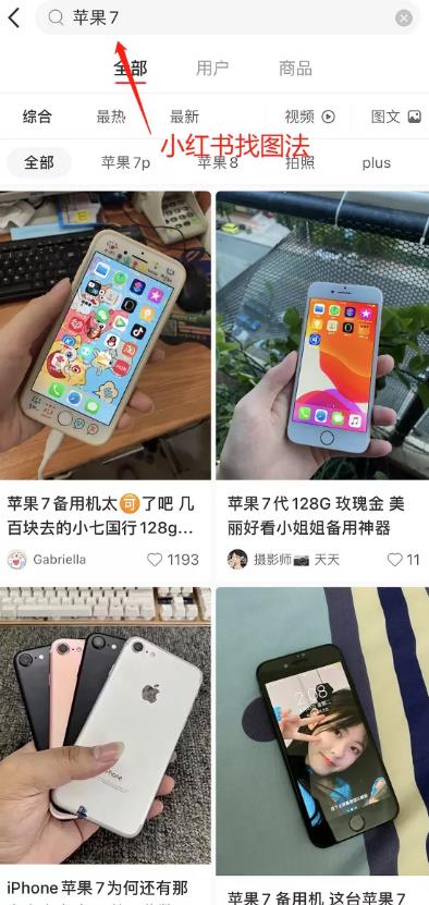 闲鱼倒卖二手苹果手机日入过千,价格差捞钱掘金