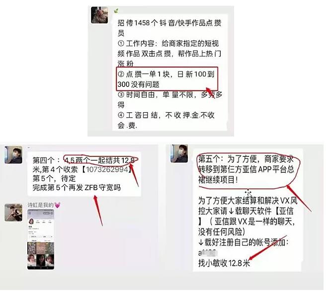 闲鱼倒卖二手苹果手机日入过千,价格差捞钱掘金