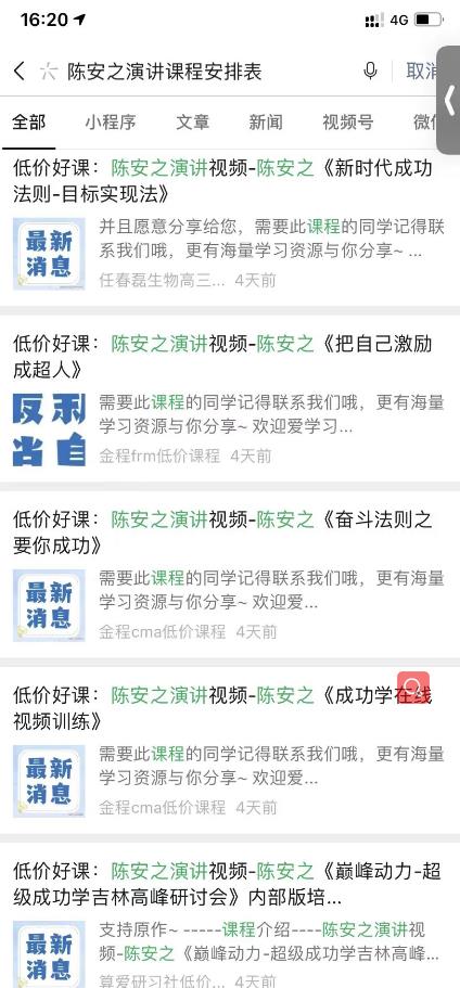 分享两个赚钱项目,实战一天挣2000+算中等水平
