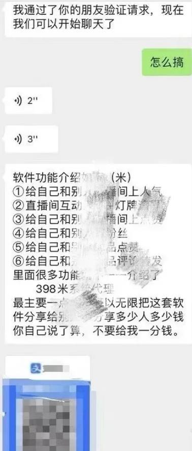 分享两个赚钱项目,实战一天挣2000+算中等水平