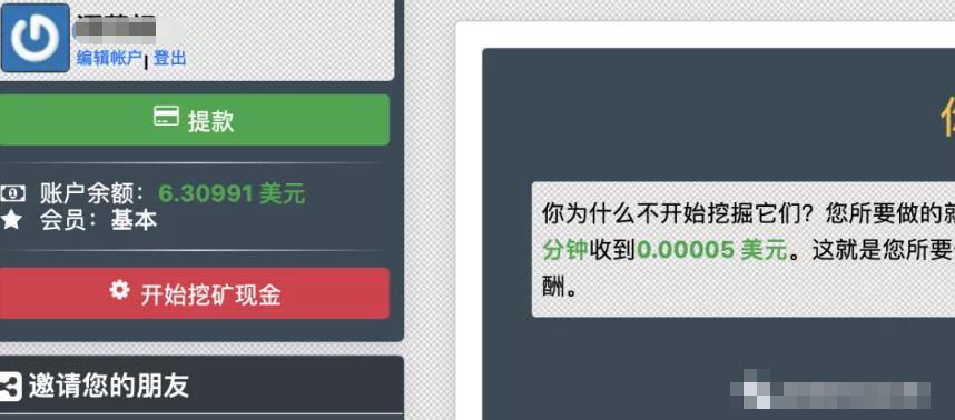 低价电影票项目,如何操作能日入1000+?项目解析,了解下