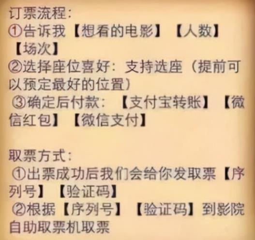 低价电影票项目,如何操作能日入1000+?项目解析,了解下