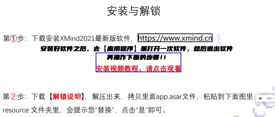 解锁两款常用软件,借助软件有人月入50000