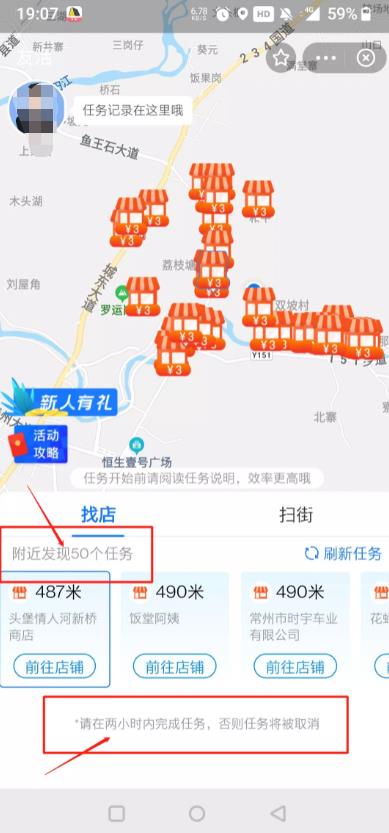 信息差赚钱项目,一天可变现7000+