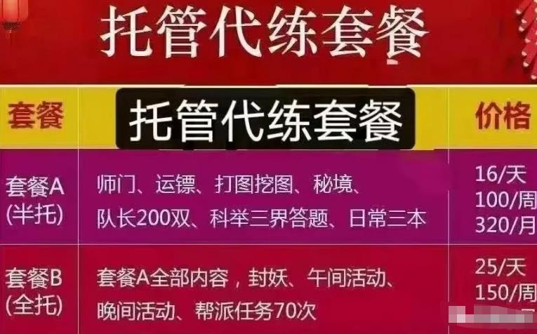 搬砖小项目,轻松月入1W+