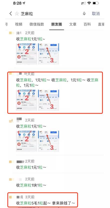 修复逾期记录,日赚1000元
