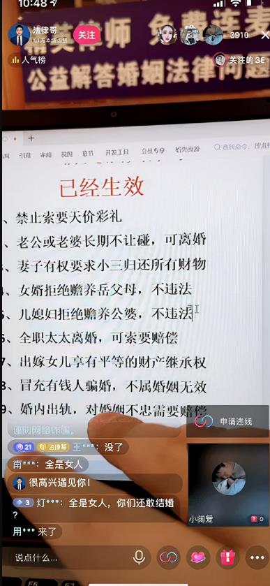 3天涨粉1万+,热门刚需赚钱项目