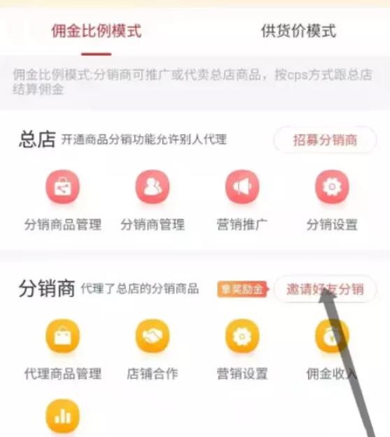 详细拆解红包封面项目,助你日撸200+