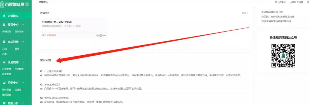 怼量赚钱法,一个信息差项目,0投资!