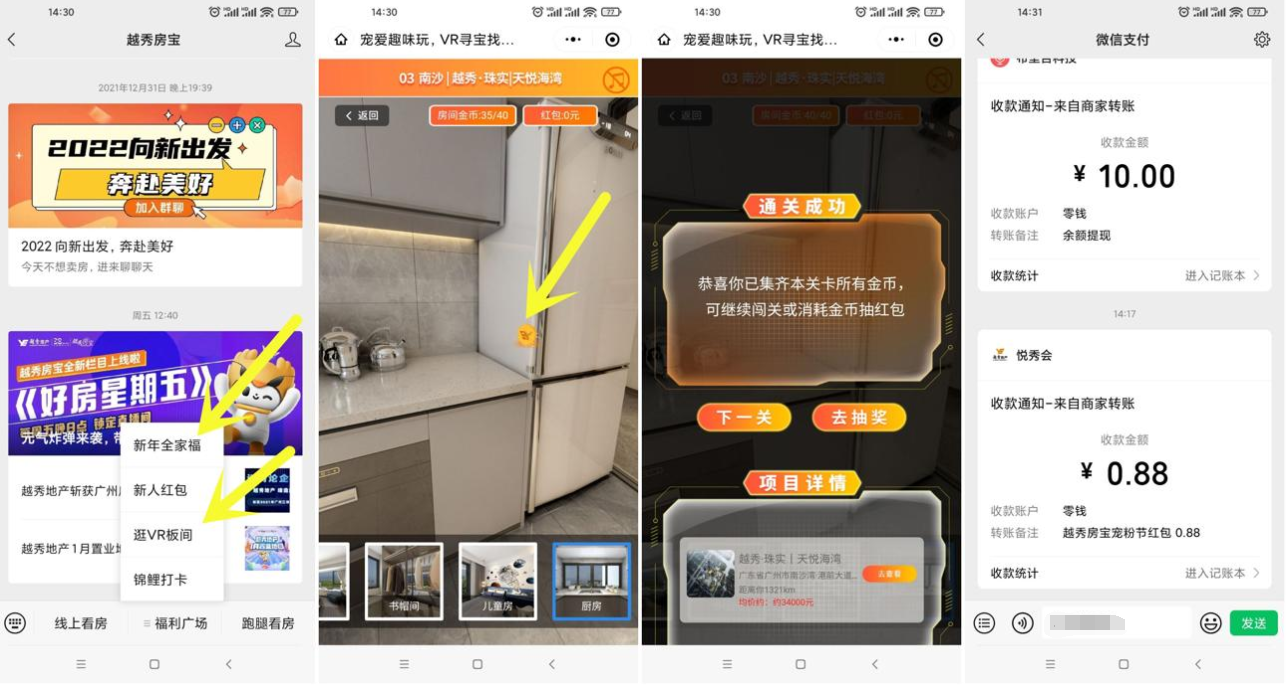 原图 QQ截图20220109210243.png