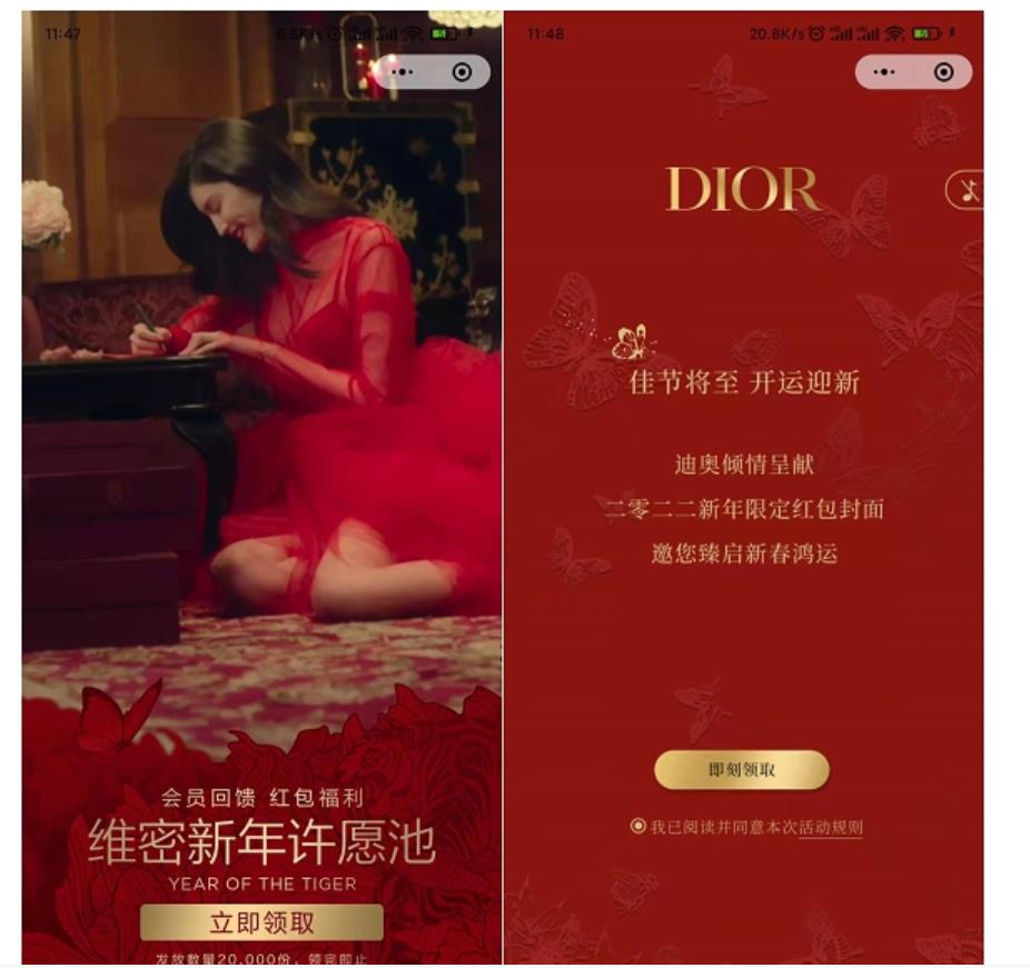 新增三款微信红包封面 有效期三个月