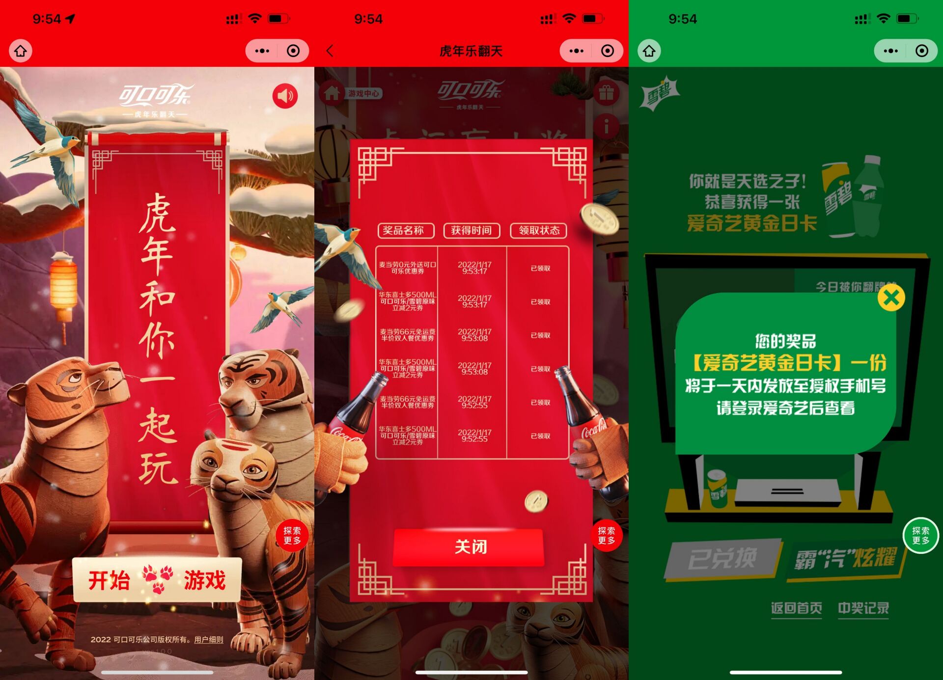 QQ图片20220117095609.jpg