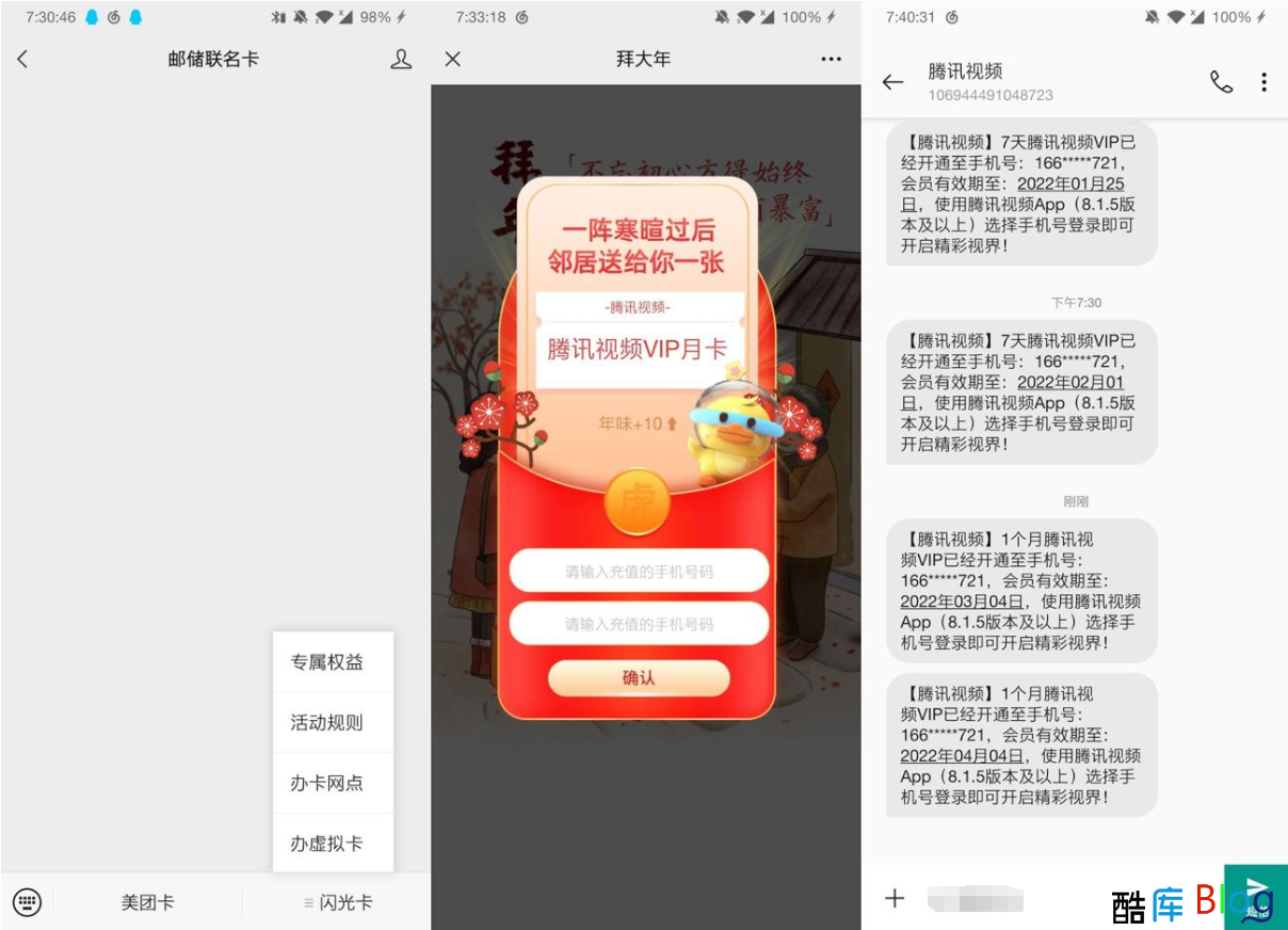 QQ截图20220118223910.png