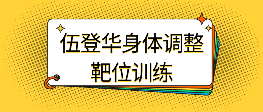 https://www.yunsxr.com/wp-content/uploads/2022/01/20220119034531-61e7895b22b24.png 8.png