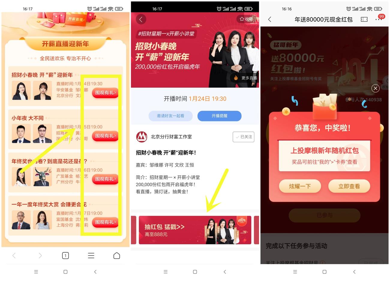 https://www.yunsxr.com/wp-content/uploads/2022/01/20220121033526-61ea29fe632d7.jpg 速度的顺丰到付_爱奇艺.jpg