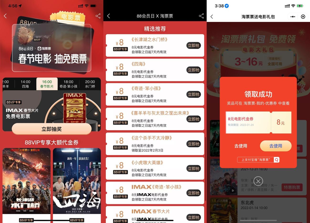 QQ图片20220121185359_爱奇艺.jpg