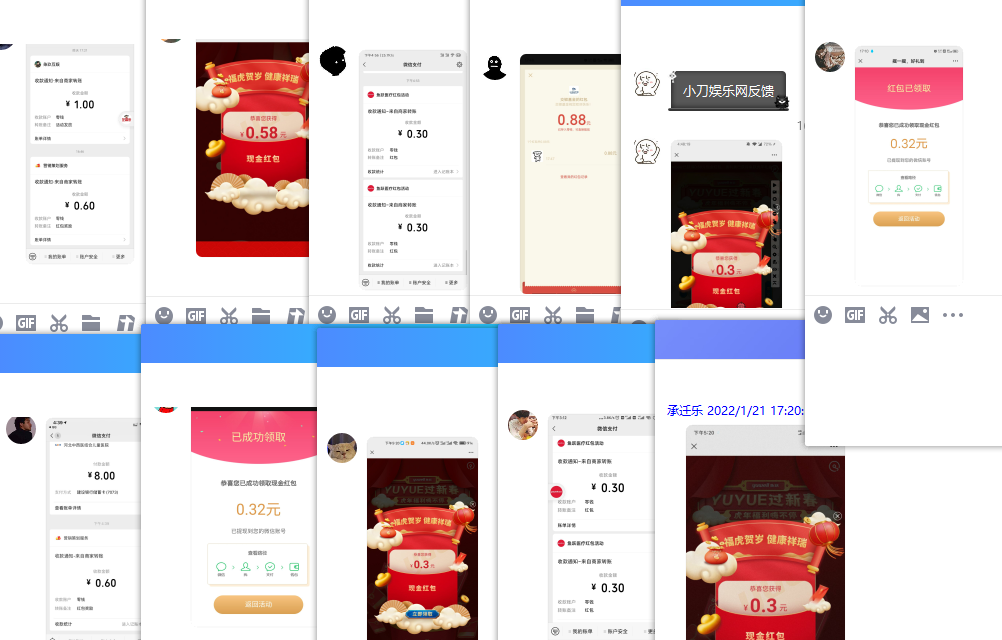 https://www.yunsxr.com/wp-content/uploads/2022/01/20220122032312-61eb78a013523.png QQ图片20220121173602.png