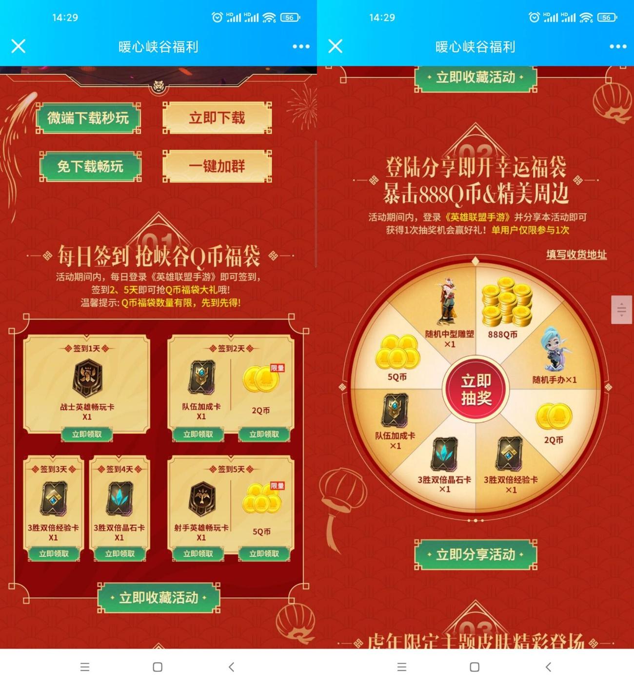 https://www.yunsxr.com/wp-content/uploads/2022/01/20220123041753-61ecd6f108b58.jpg HT_20220121143010_爱奇艺.jpg