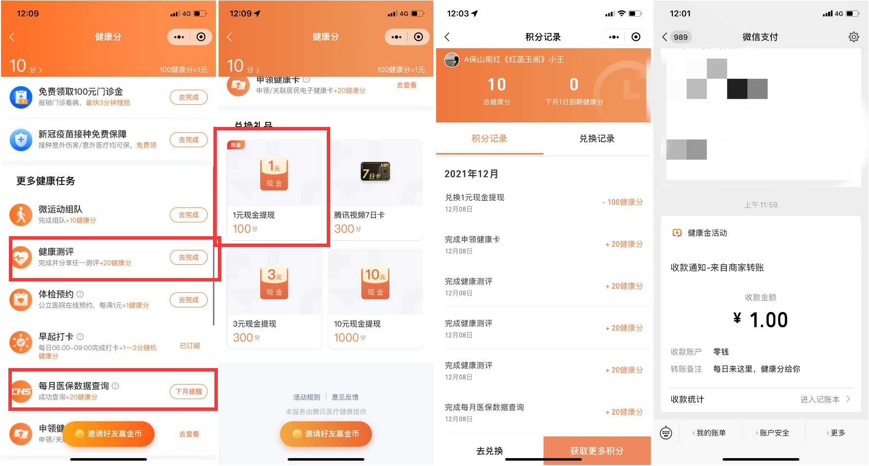 https://www.yunsxr.com/wp-content/uploads/2022/01/20220123041954-61ecd76a5335c.jpg HT_20211208121259.jpg